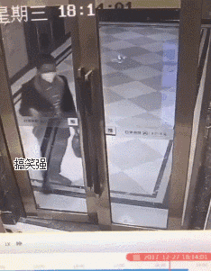 搞笑gif:媳妇,你今天也太不给面子了