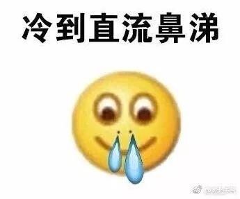 最冷的沽源-21.4