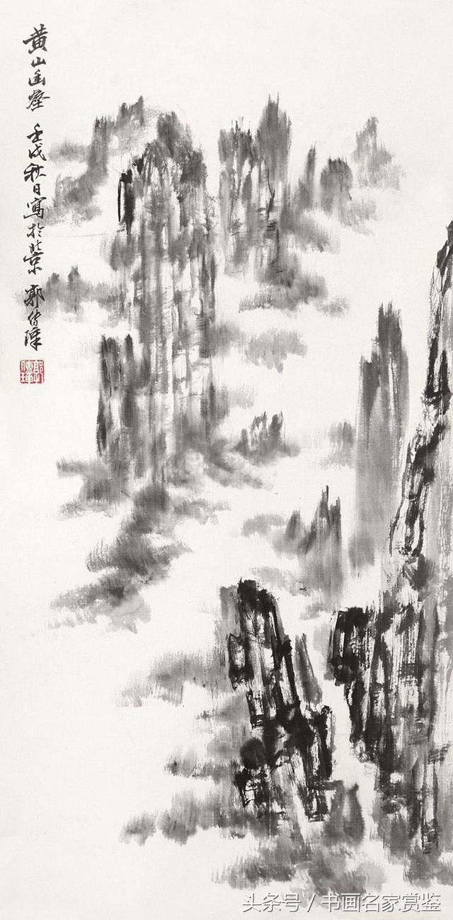 笔底烟云,北宗山水传统技法功力最深厚的少数画家之一