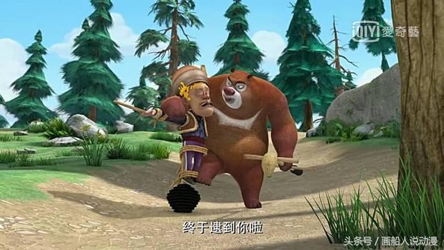 《熊出没》这四个设定早就已经改了,熊大熊二原本是强盗?