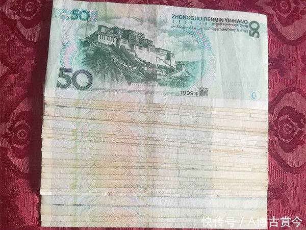 第五套人民币的首版五十元纸币,如今已经非常难得了,你见过吗?