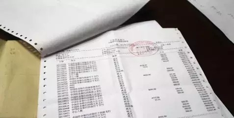 流水,由银行代发,是属于银行完全认可的个人收入证明,它是扣除了社保