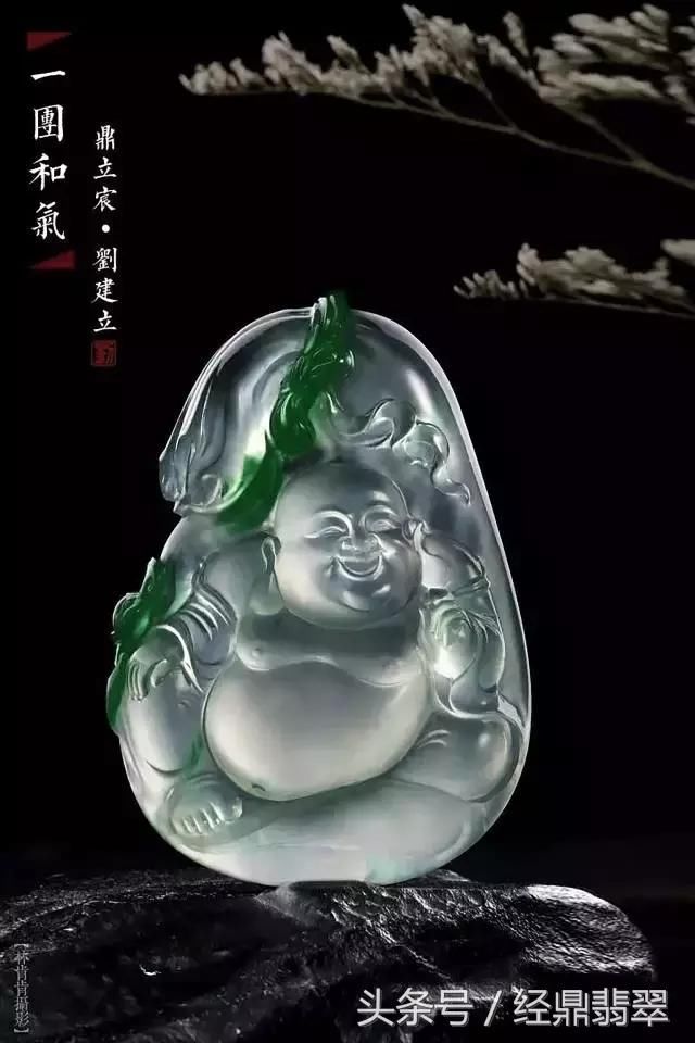 "揭阳工"之翡翠佛公系列--大肚容天下,量大福亦大