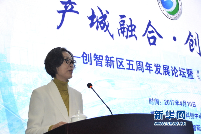 即墨市政府副市长李黎在论坛上致辞 新华网 朱津明 摄