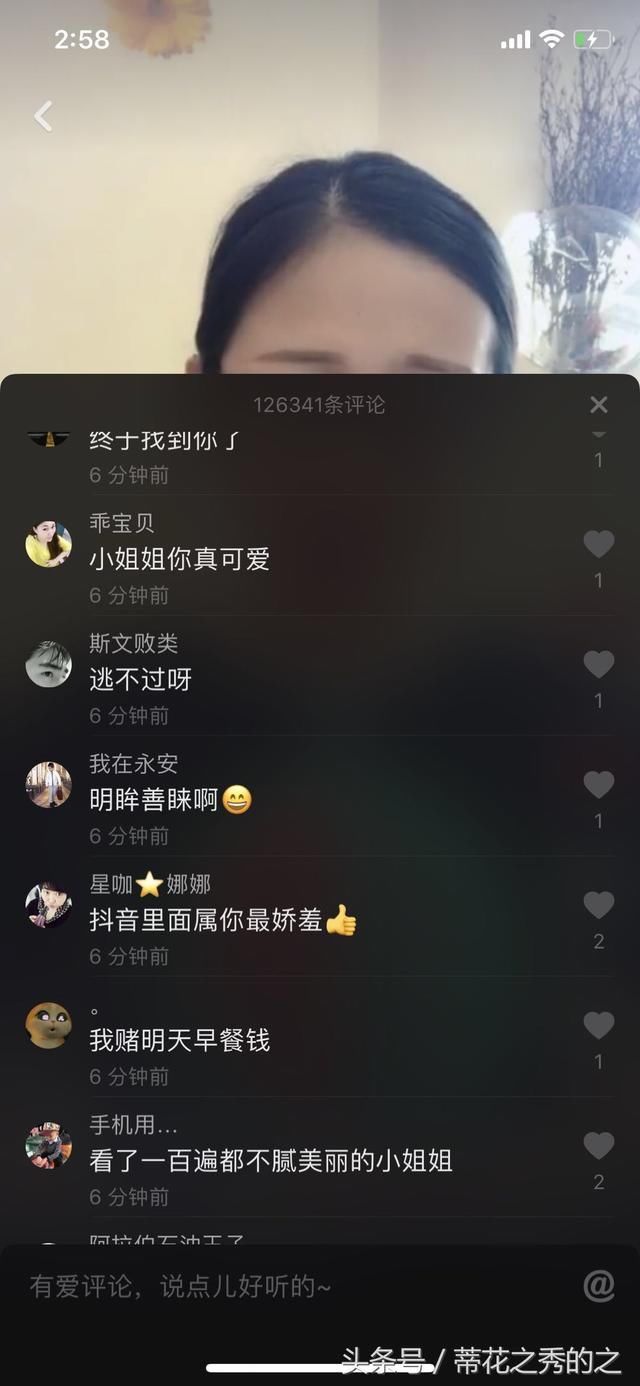 抖音昵称:@专属小可爱 抖音号:v78208 资料:人生繁华,前程似锦,愿君