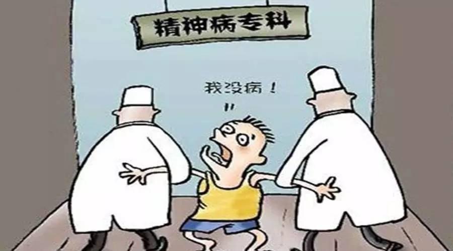 98%的人无法区分它们,傻子 精神病 神经病该如何科学理解