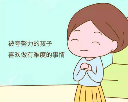 现在大家都提倡多夸奖孩子,会用一句你真棒概括所有言语.