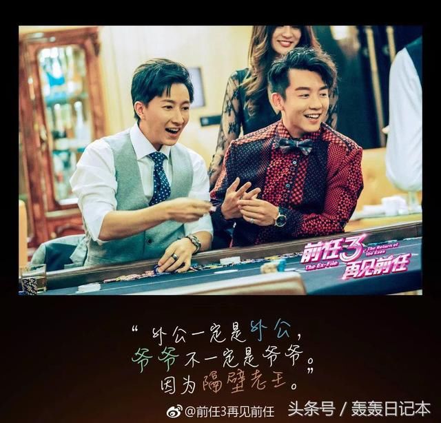 《前任3》经典台词,实在扎心,看一次让人掉一次眼泪!