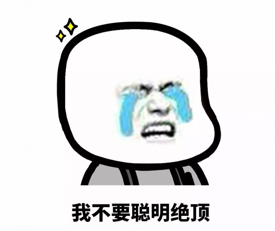 jyh___柠檬不萌 当初嫌自己的头发太多太厚 现在摸摸自己薄偏偏的