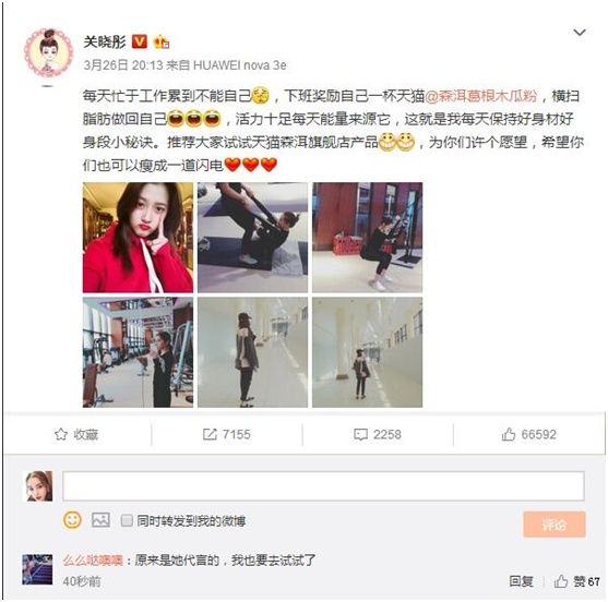 鹿晗关晓彤终修成正果!官宣订婚喜讯微博再度瘫痪!网友:恭喜!