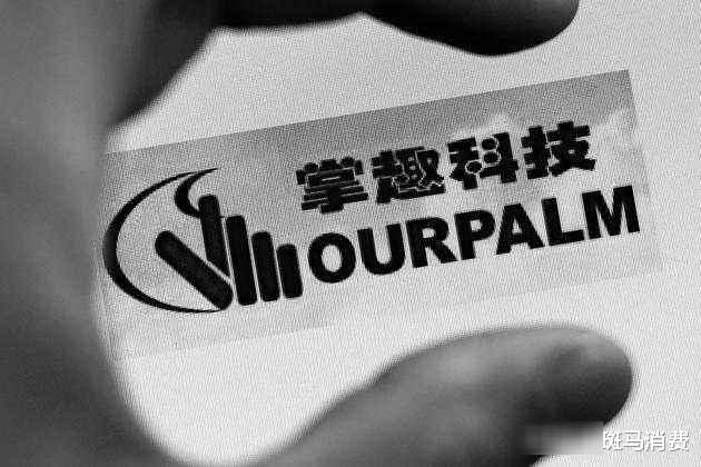 500亿市值缩水3/4, 掌趣科技变身无主谁接盘?
