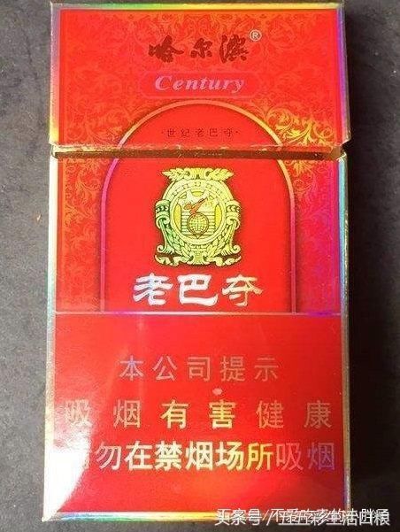 东北最有名的几款香烟,东北人的热爱!