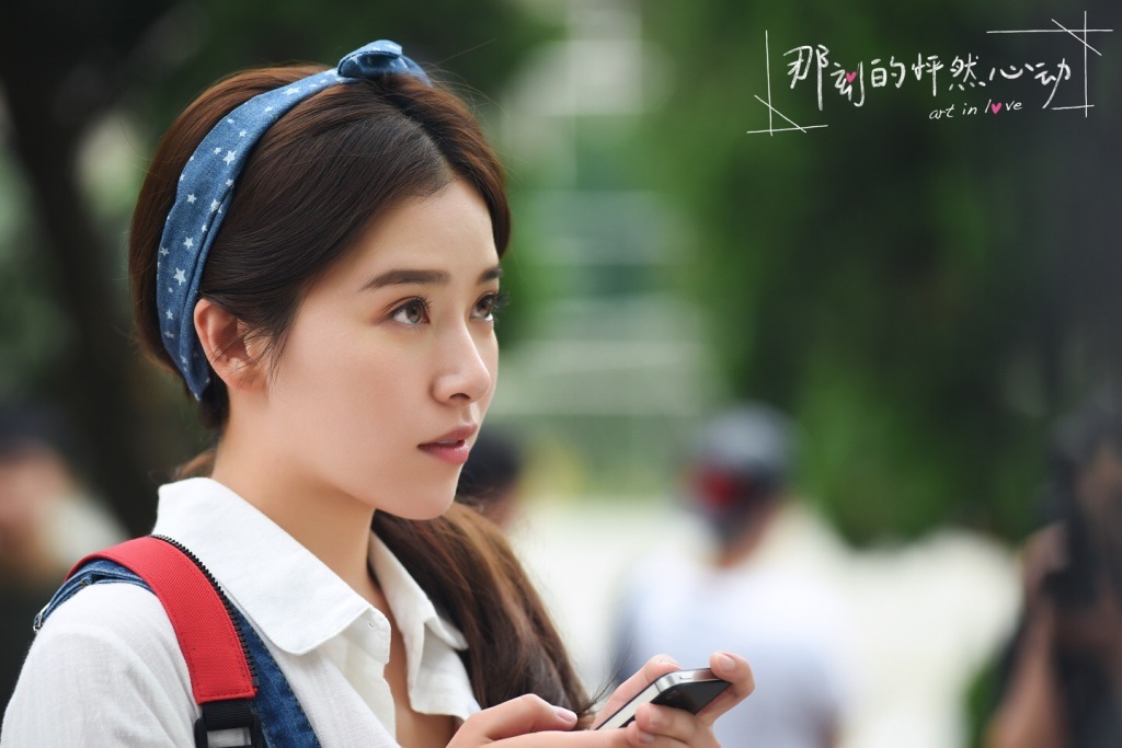 《那刻的怦然心动》中阚清子的5个经典造型,图5是陶予飞最爱