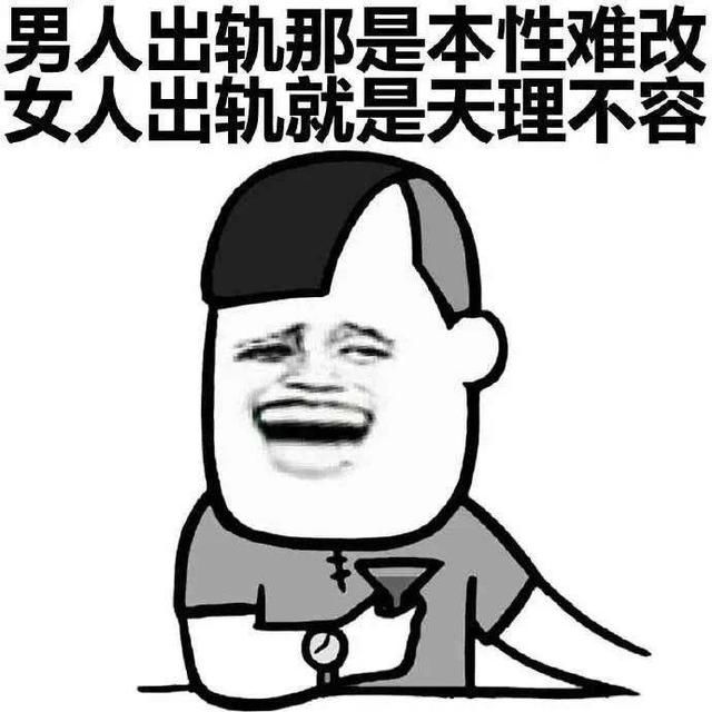 你曾经遇到的渣渣前男友,总有一款适合你,直男癌鉴婊实录