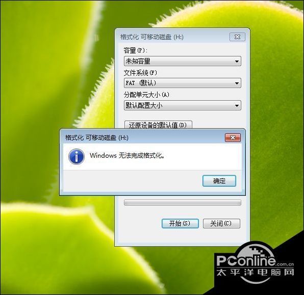 u盘提示windows无法完成格式化_windows无法格式化u盘_格式化u盘提示windows无法格式化