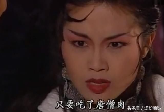 陈妙瑛饰演白骨精