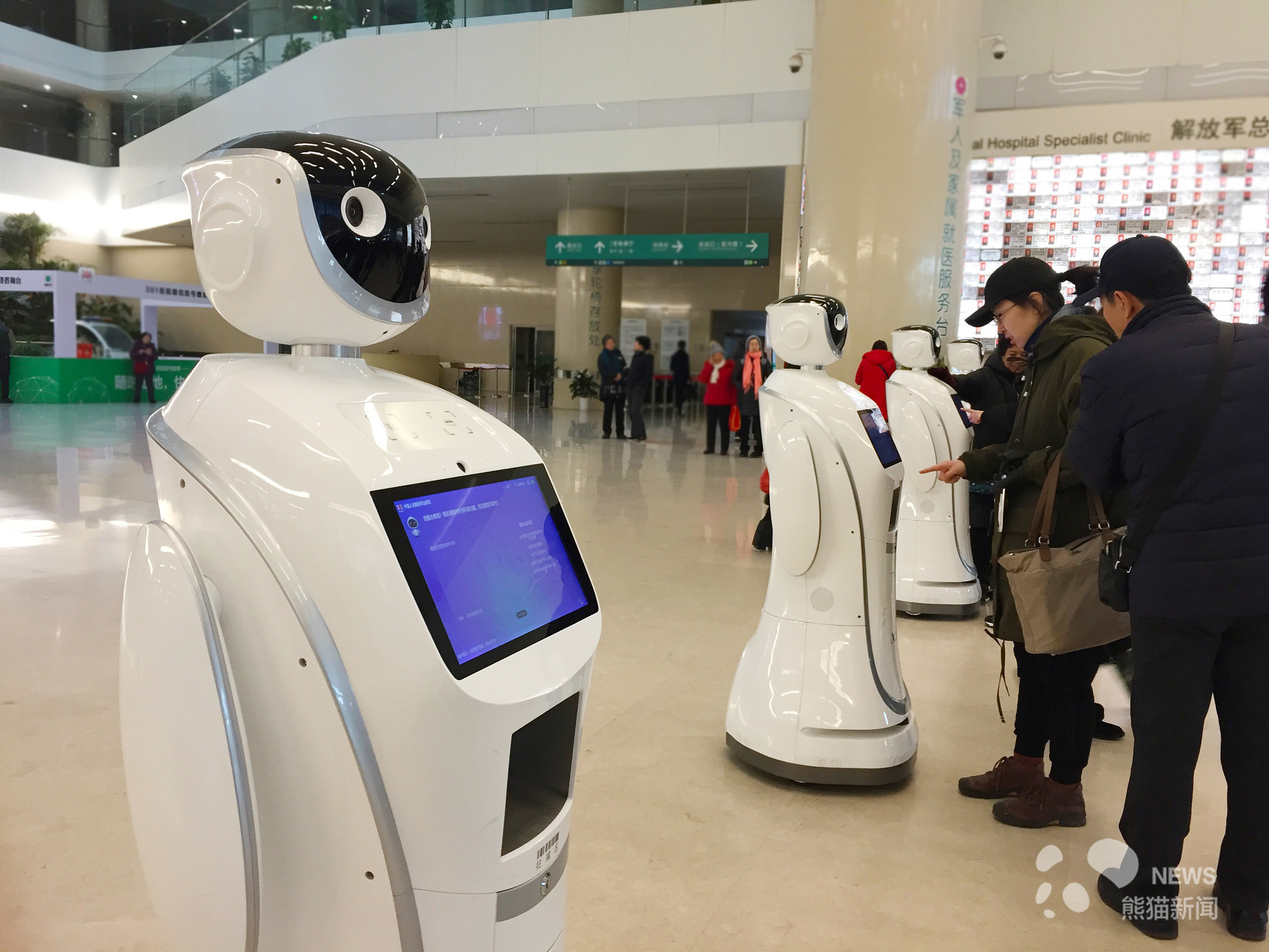 4台导诊机器人亮相北京医院 机器人熟练上岗服务门诊
