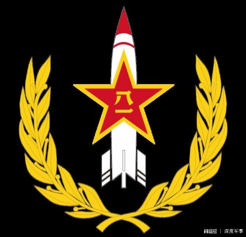 中国人民解放军火箭军的标志