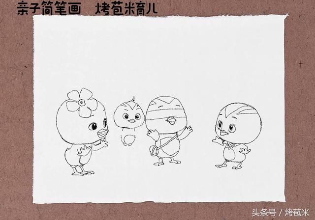 亲子简笔画-萌鸡小队之四只萌鸡宝宝玩捉迷藏