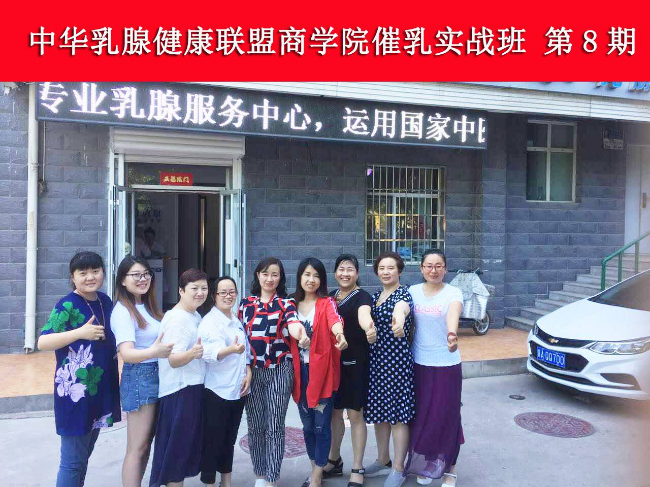 "超强技术 理论,那老师后宫太强大"   石家庄六院的荆荣霞主任有着