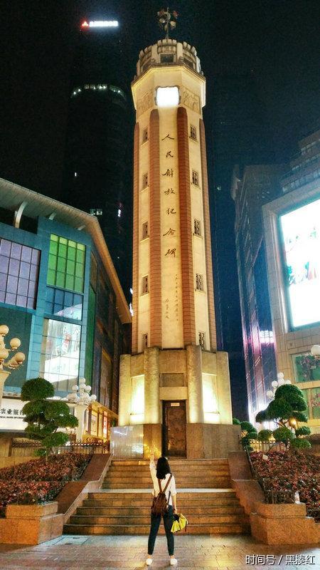 重庆的小吃最密集的地方,在解放碑周边3公里内,也是旅游最火爆的地方.