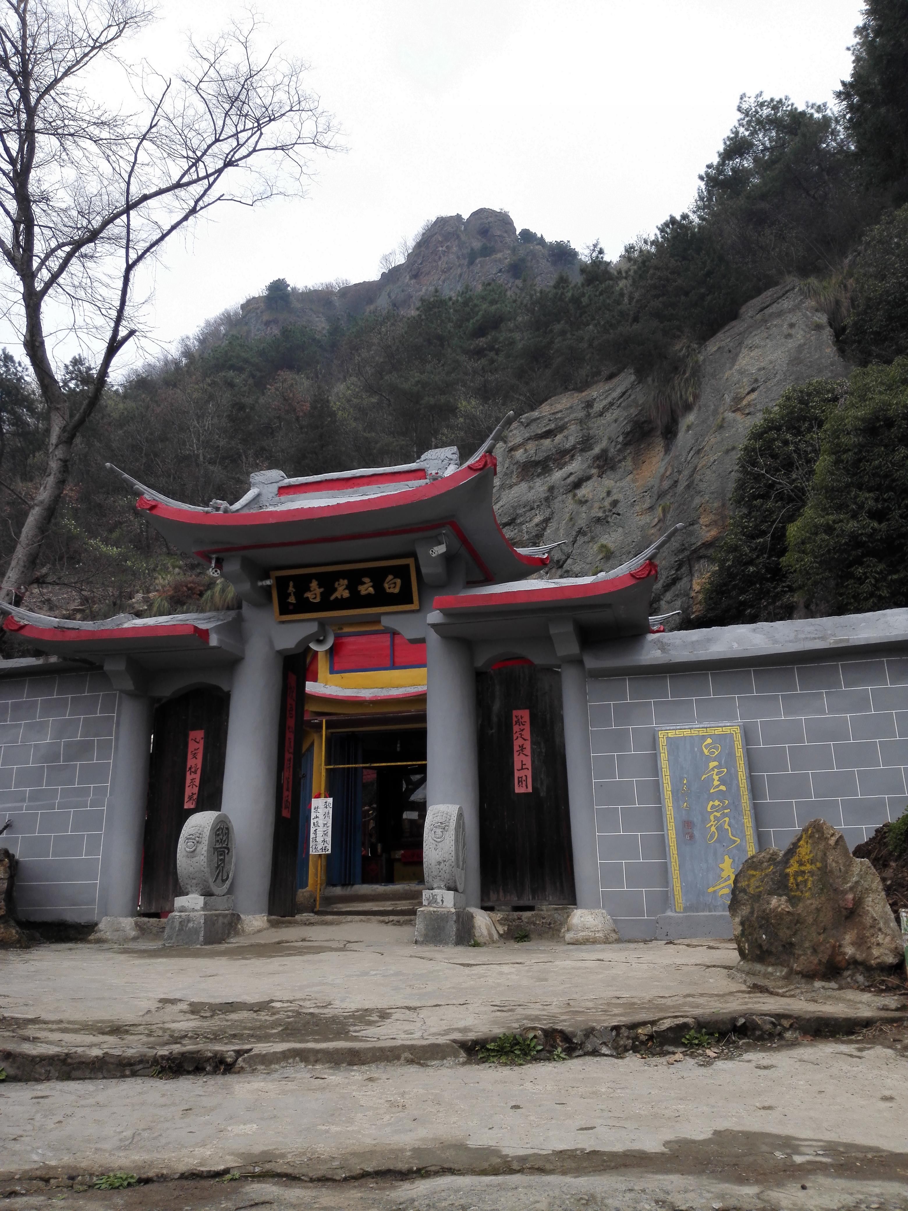 白云岩下有白云岩寺