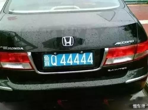 鲁q44444▼