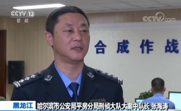 哈尔滨警方17个抓捕组出击 打掉恶势力团伙