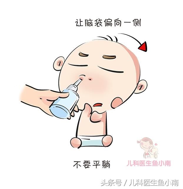 宝宝鼻塞用生理盐水洗鼻有用吗?医生给出权威答案,爸妈值得一看