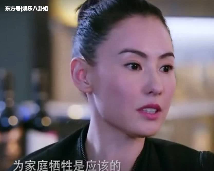 并不后悔自己的付出,为了家庭牺牲一些东西是理所当然的,张柏芝为了