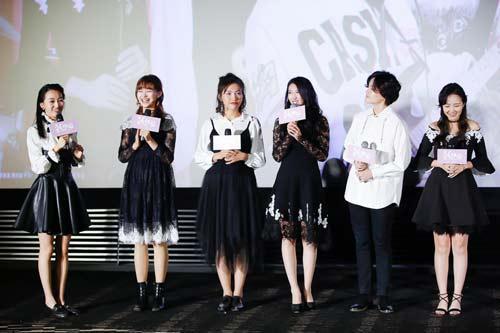 《哀乐女子天团》终极海报曝光 营造别样反差青春