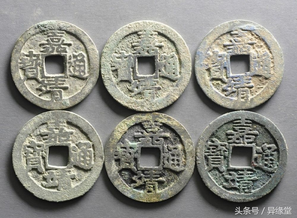 世界上最大古钱币"嘉靖通宝",直径长达57.8厘米!