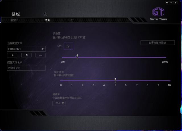 刷新率高的鼠标_刷新率高的鼠标