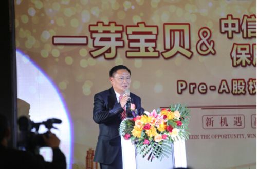 (亚投世界投资集团中国区总裁胡险峰先生)