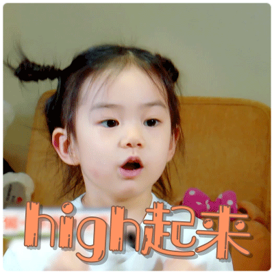 仅仅是看了先导片 小编就被戚薇的女儿lucky圈粉到不行