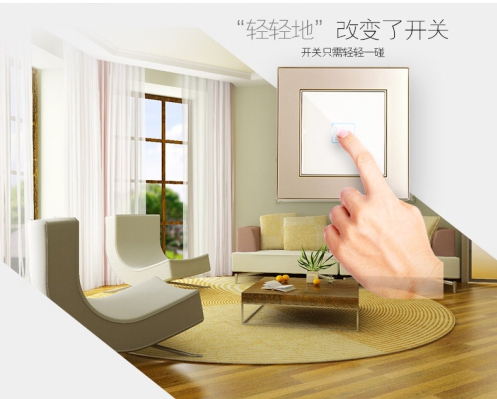 智能开关插座场景联动,sok开关让你畅享科技智慧生活