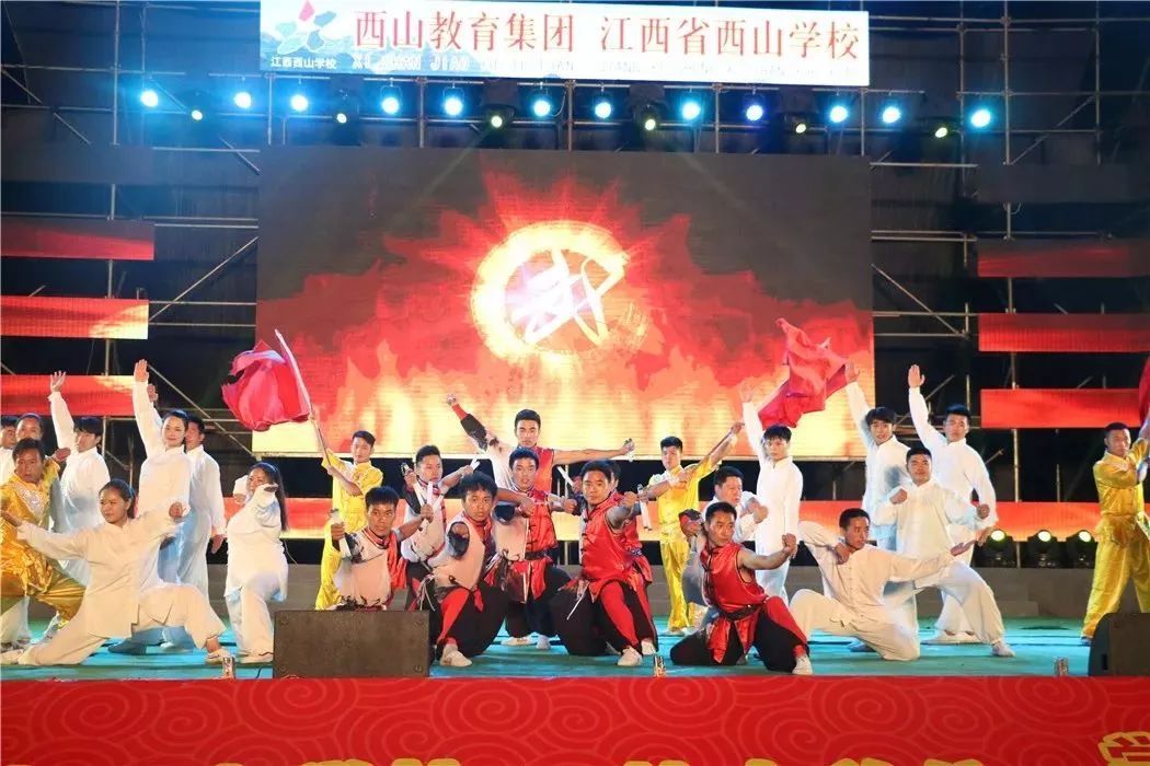 江西省西山学校举行"新时代,新征程,新希望"大型文艺