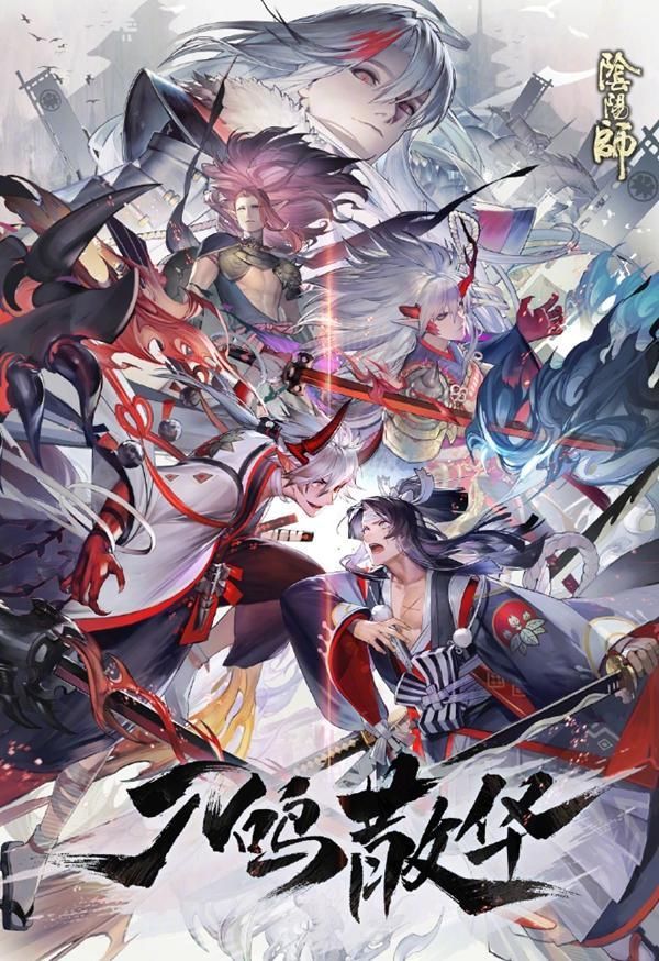 阴阳师:自己杀自己是什么情况!鬼切觉醒还有这操作?