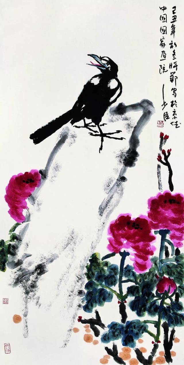 石齐:邢少臣的写意画