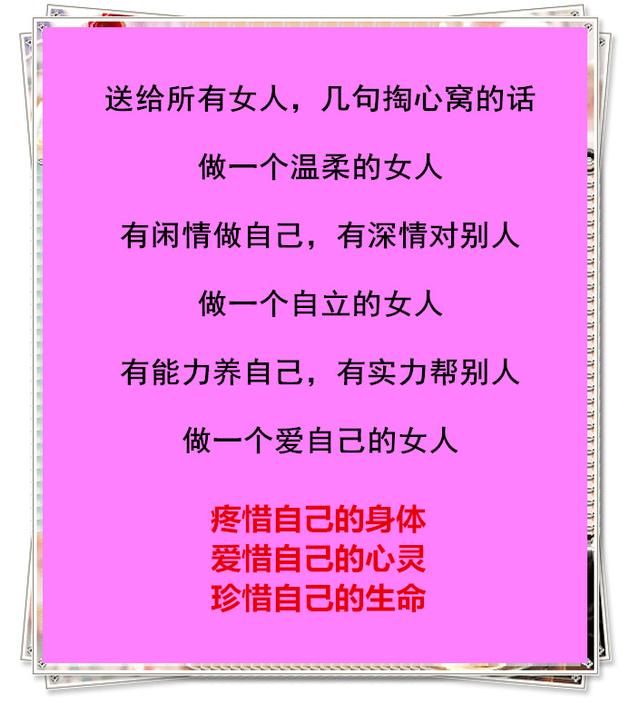 我祈求,下辈子不做女人!