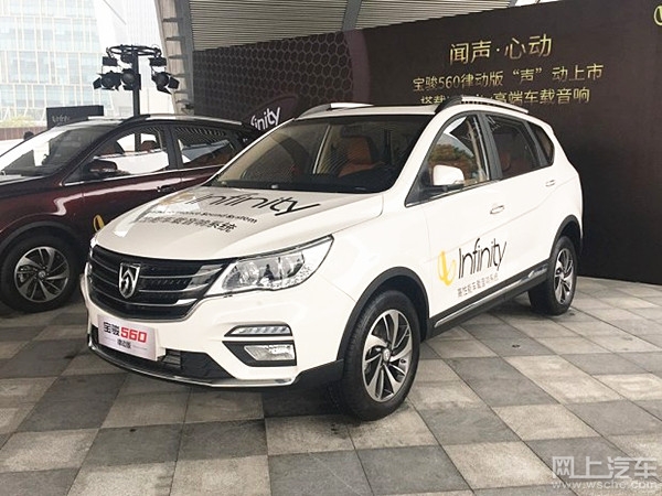 560宝骏报价及图片,560宝骏 宝骏560 本店最新价格变化报价及优惠(售全国)
