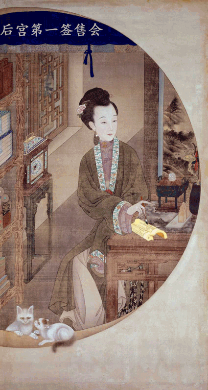 故宫又调皮了:动起来的《十二美人图》