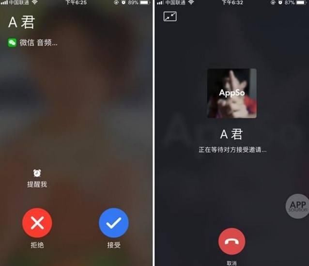 微信新功能已出,再见了,三大运营商!
