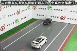 这个太实用了!全责交通事故动画演示,建议收藏