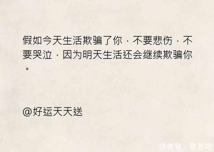 毒鸡汤无毒!这些诙谐幽默话却说出了真实的人生,值得看一看!