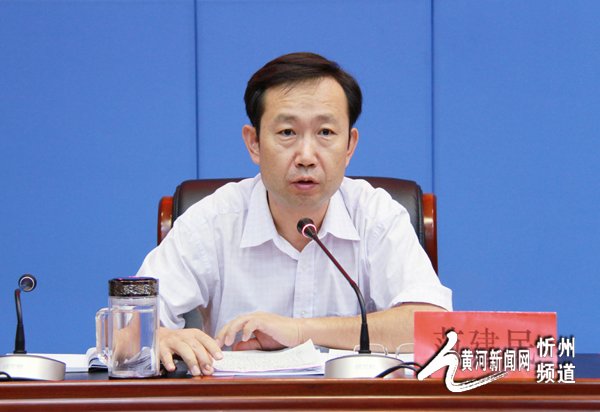 忻州市人民政府副市长范建民安排具体工作