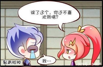 王者荣耀:女汉子花木兰又在欺负铠,铠都被打的鼻青脸肿还不罢休