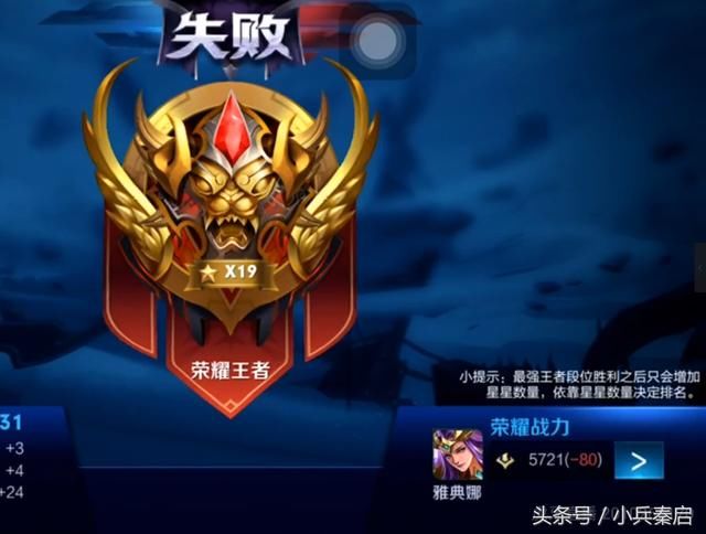 王者荣耀:多次强攻拿不下高地,孤影说出王者局最关键的两个字