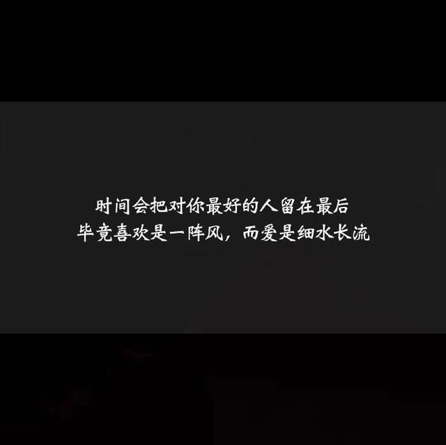 我拒绝了所有人的暧昧,只为等待你一个不确定的未来.