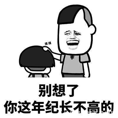 幽默笑话:老板:开了好几年饭店,就没听过还带从中间抹零的